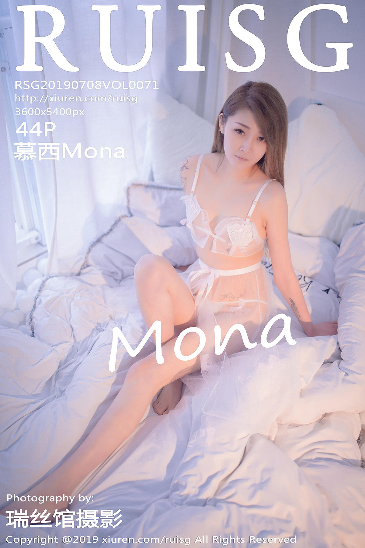 [RUISG瑞丝馆] 2019.07.08 VOL.071 慕西Mona