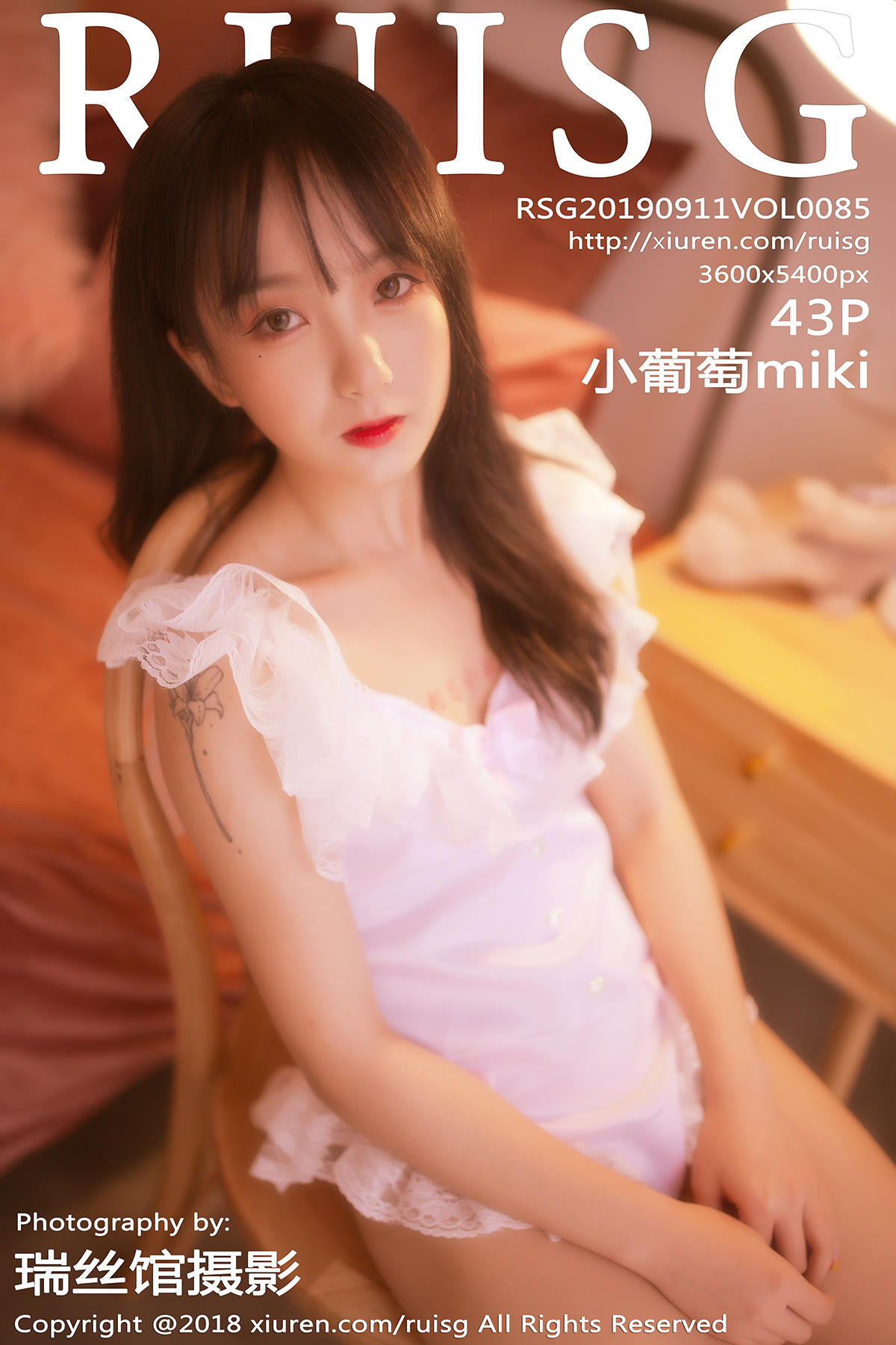 [RUISG瑞丝馆] 2019.09.11 VOL.085 小葡萄miki