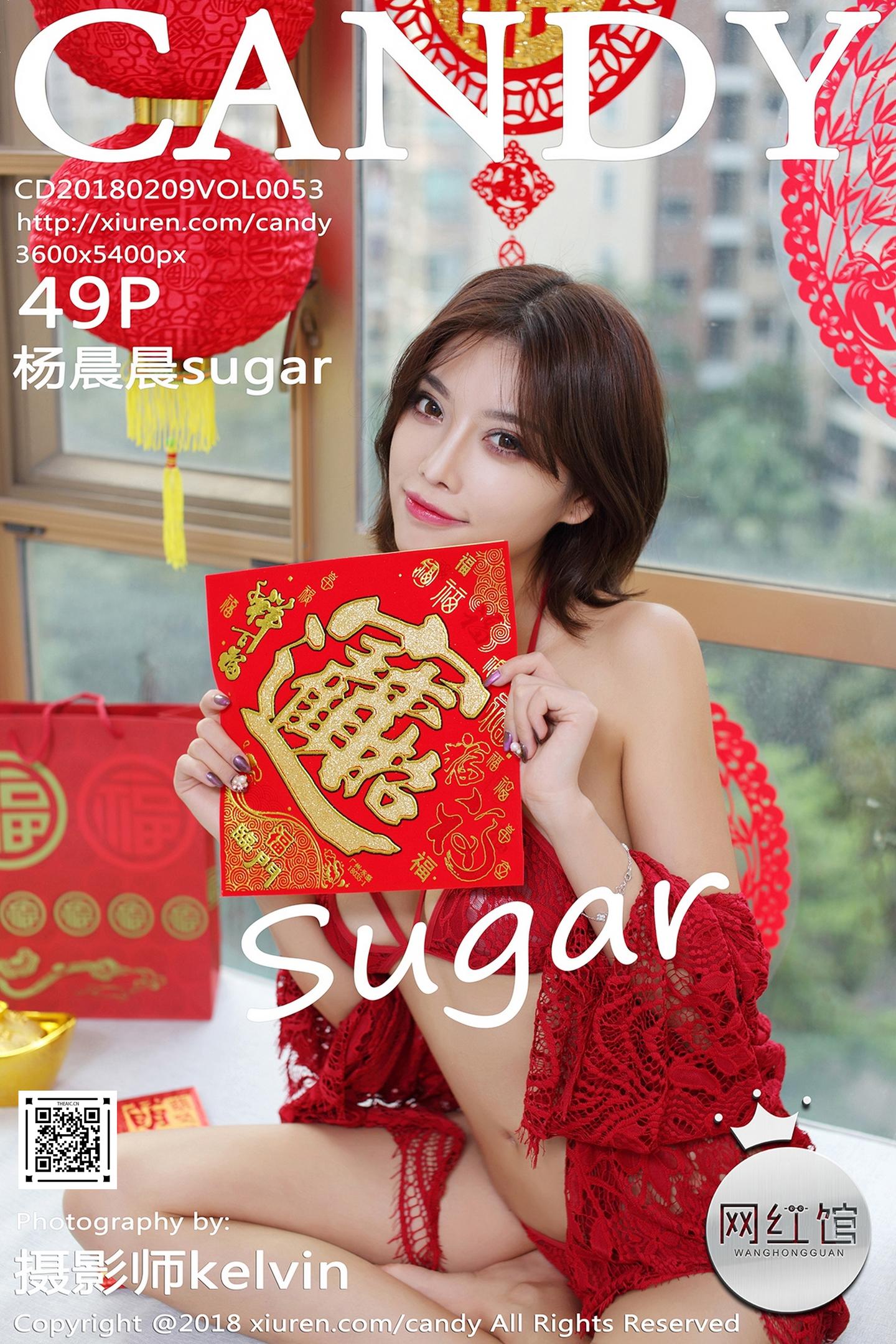 [Candy网红馆] 2018.02.09 VOL.053 杨晨晨sugar