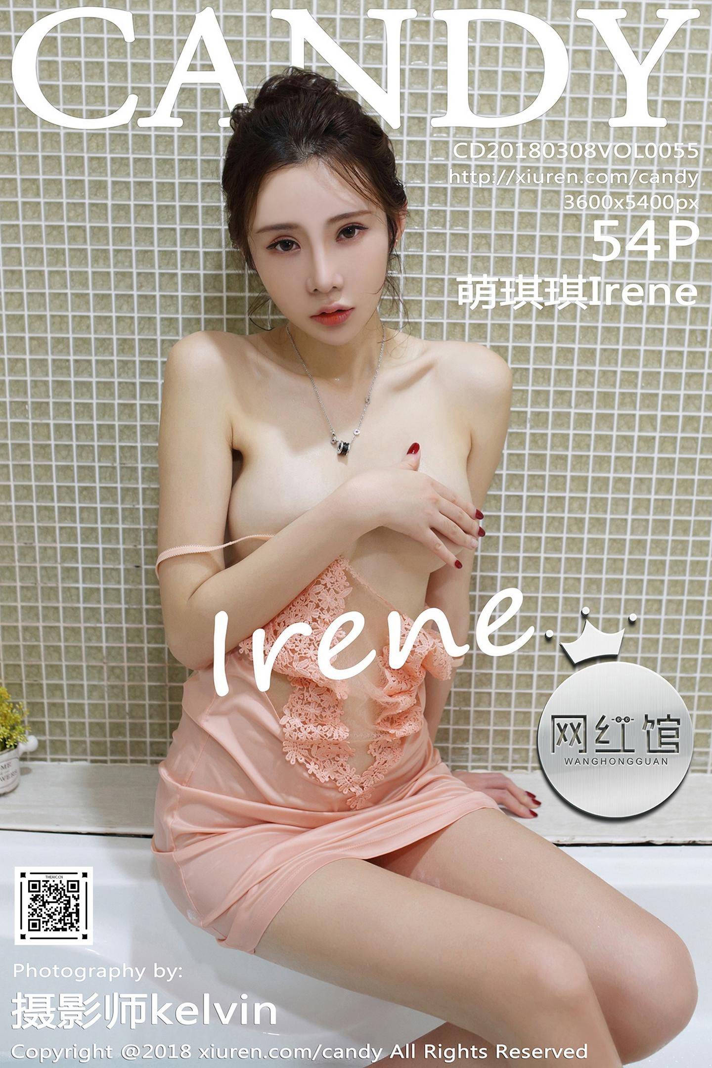 [Candy网红馆] 2018.03.08 VOL.055 萌琪琪Irene