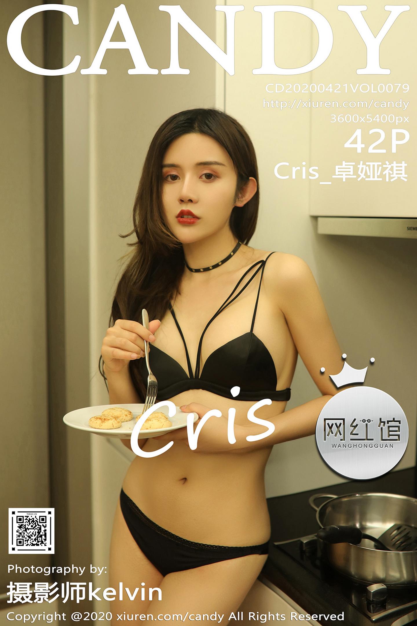 [Candy网红馆] 2020.04.21 VOL.079 Cris_卓娅祺