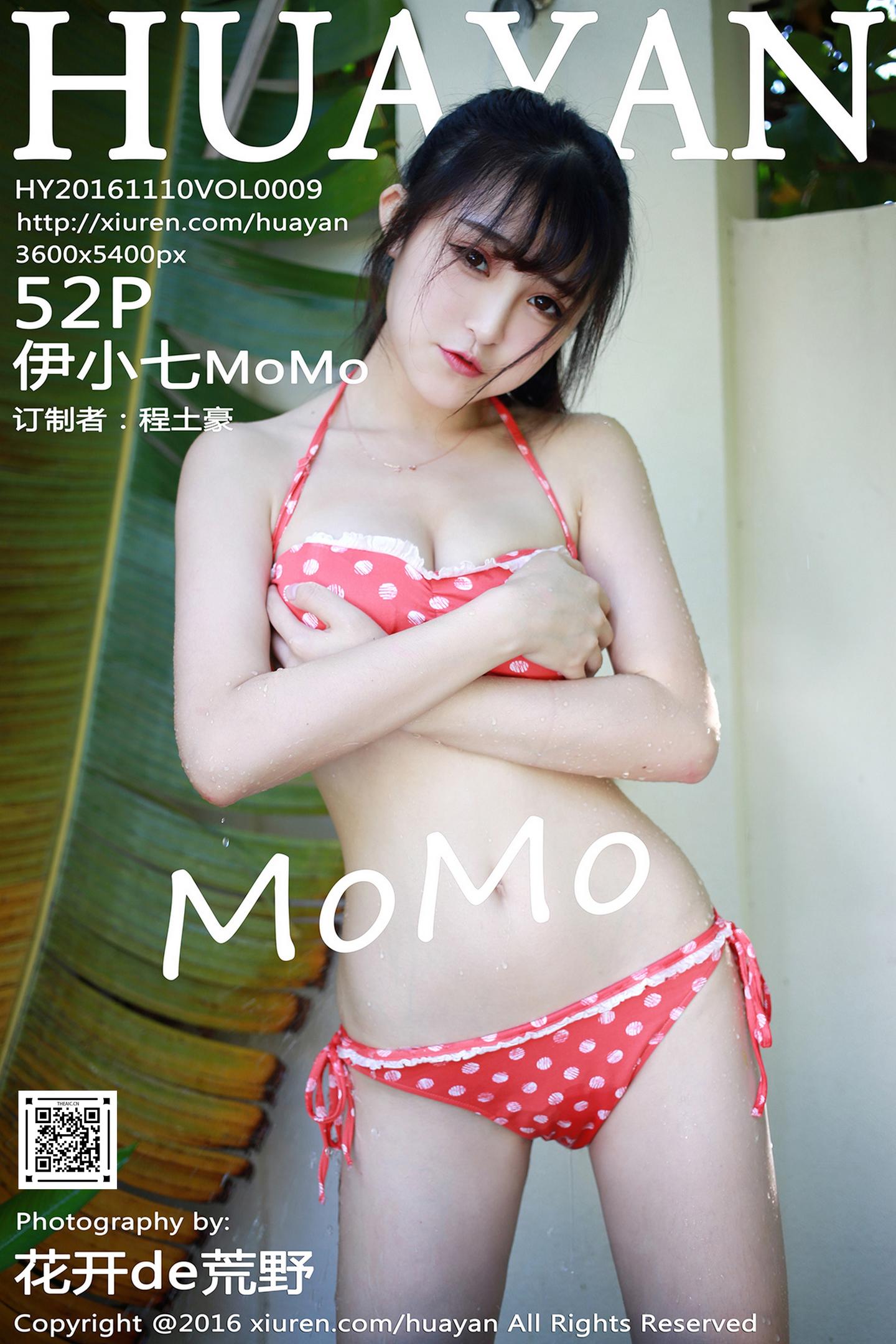 [HuaYan花の颜] 2016.11.10 VOL.009 伊小七MoMo