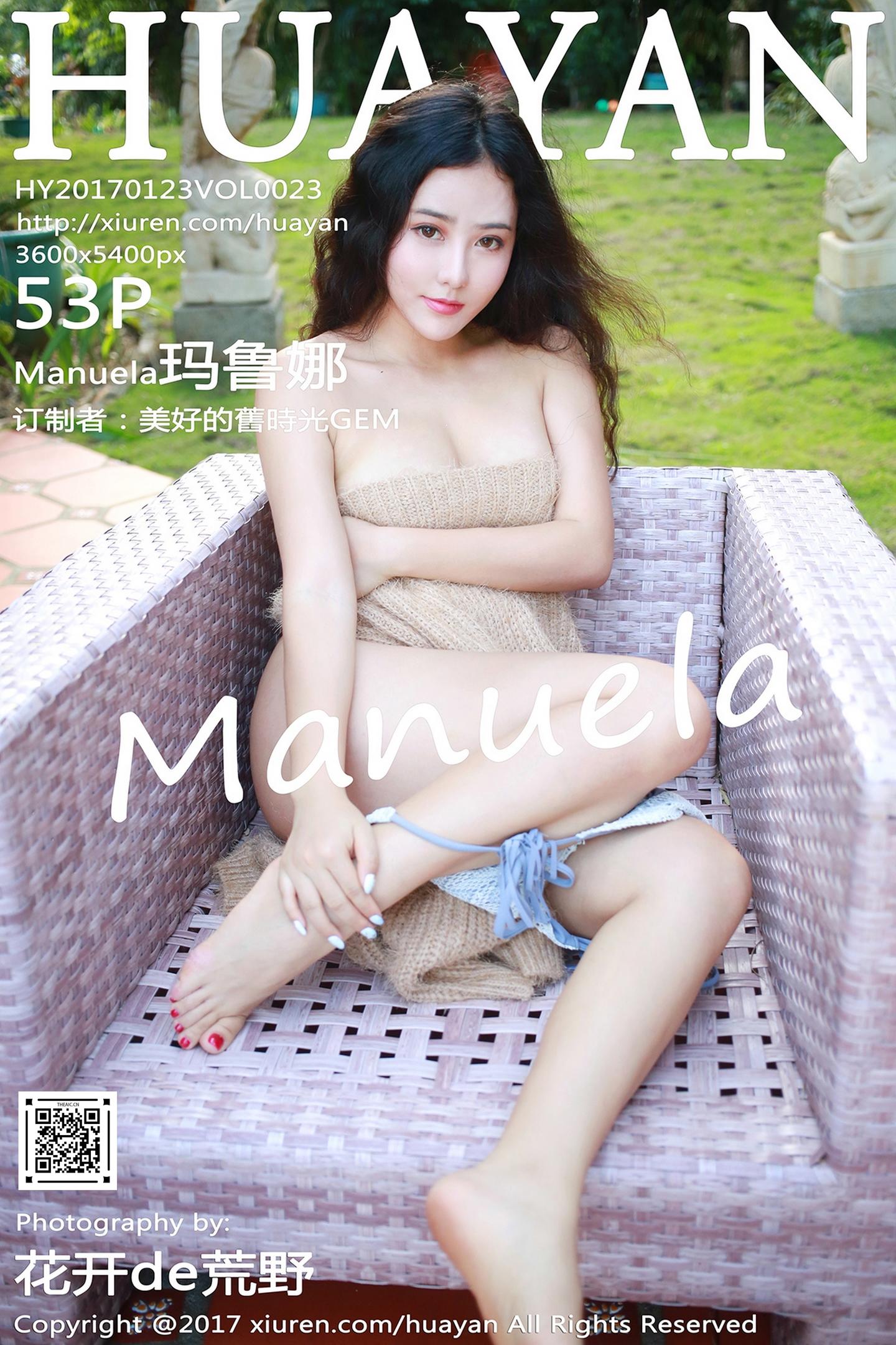 [HuaYan花の颜] 2017.01.23 VOL.023 Manuela玛鲁娜