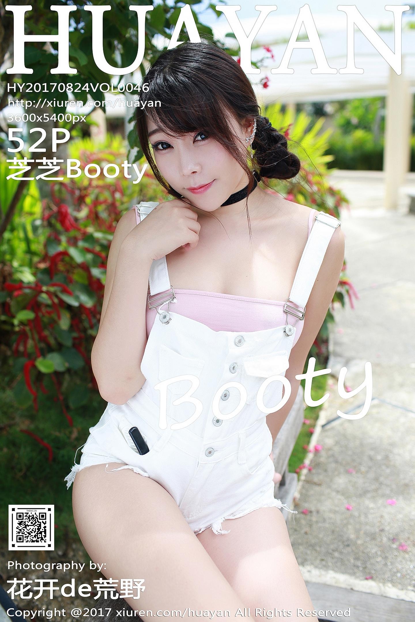[HuaYan花の颜] 2017.08.24 VOL.046 芝芝Booty
