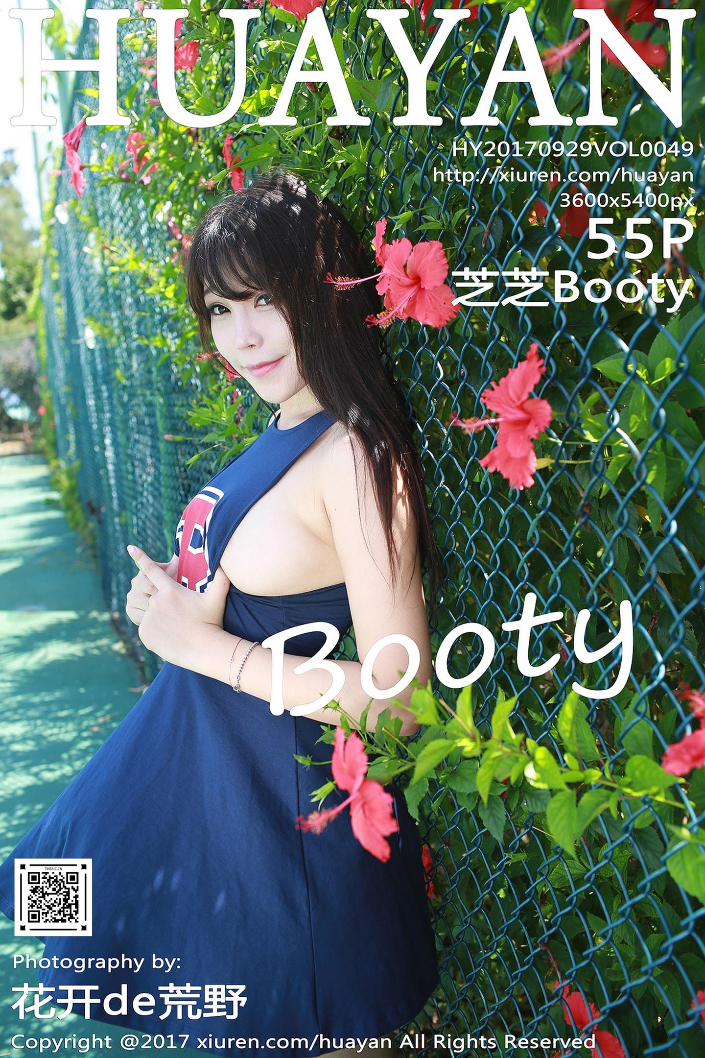 [HuaYan花の颜] 2017.09.29 VOL.049 芝芝Booty
