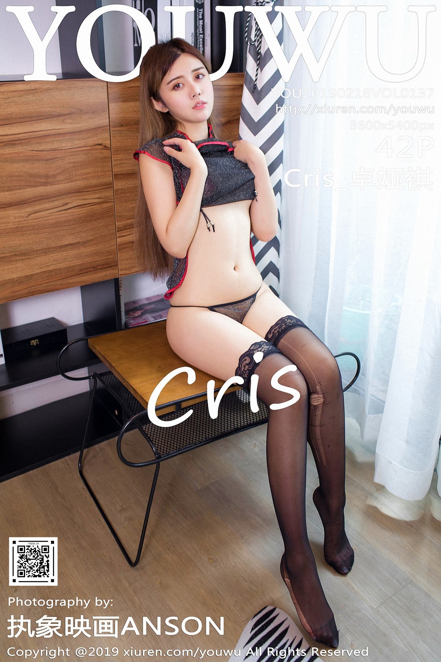[YouWu尤物馆] 2019.12.30 VOL.137 Cris_卓娅祺