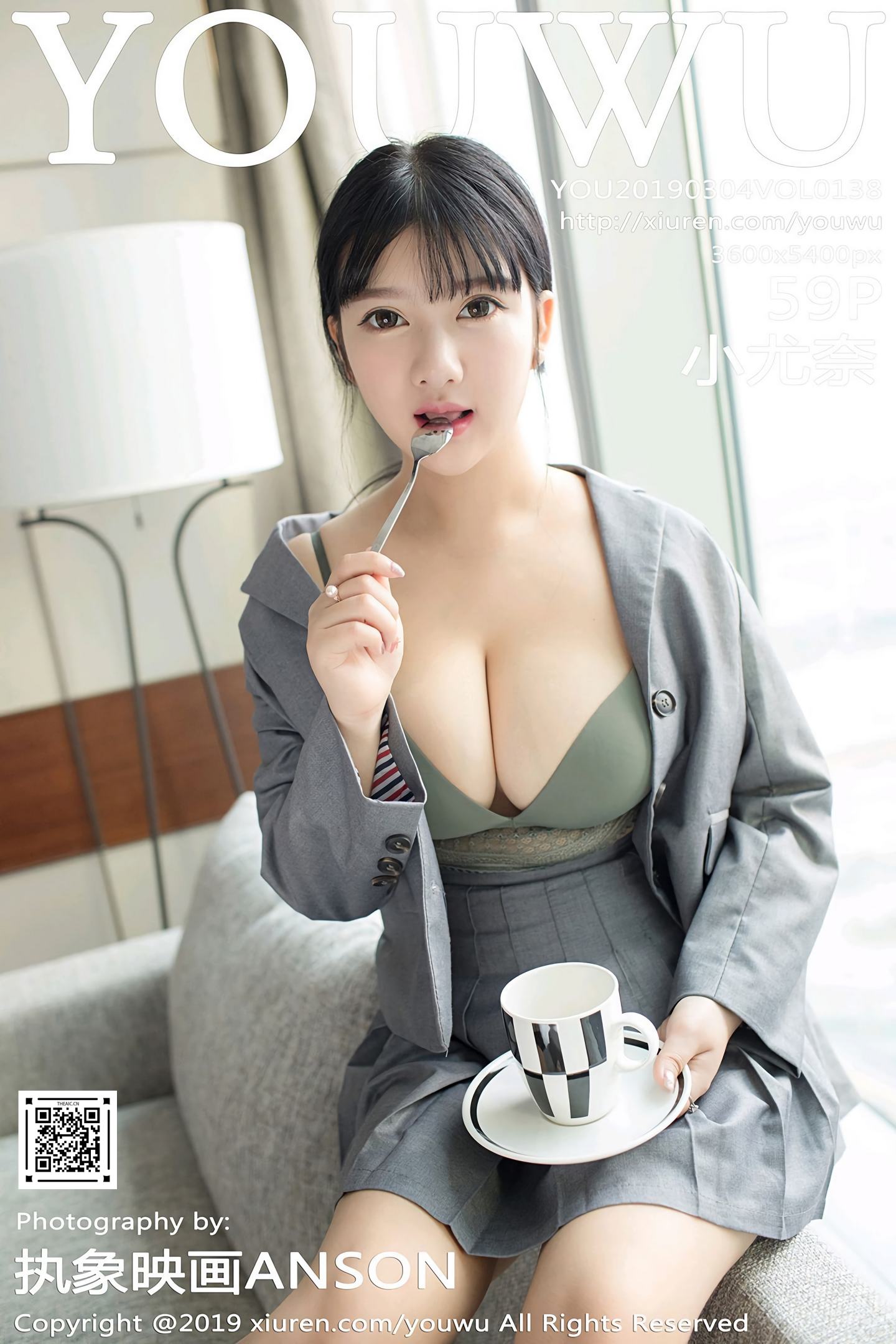 [YouWu尤物馆] 2019.12.30 VOL.138 小尤奈