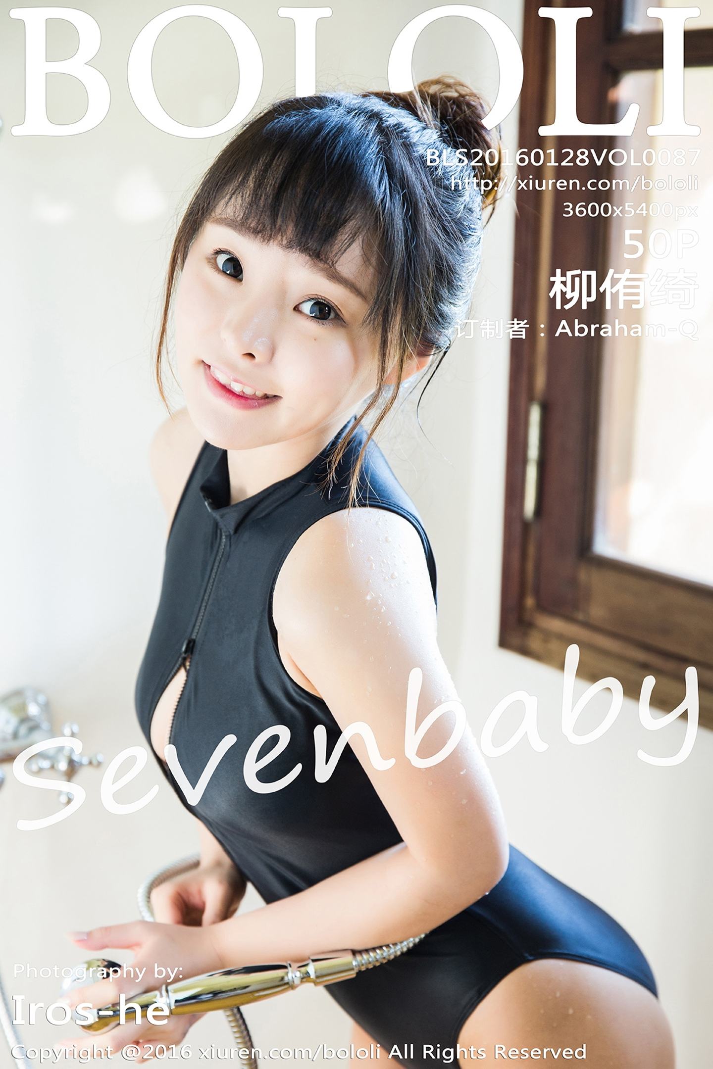 [Tukmo兔几盟] VOL.087 柳侑绮Sevenbaby