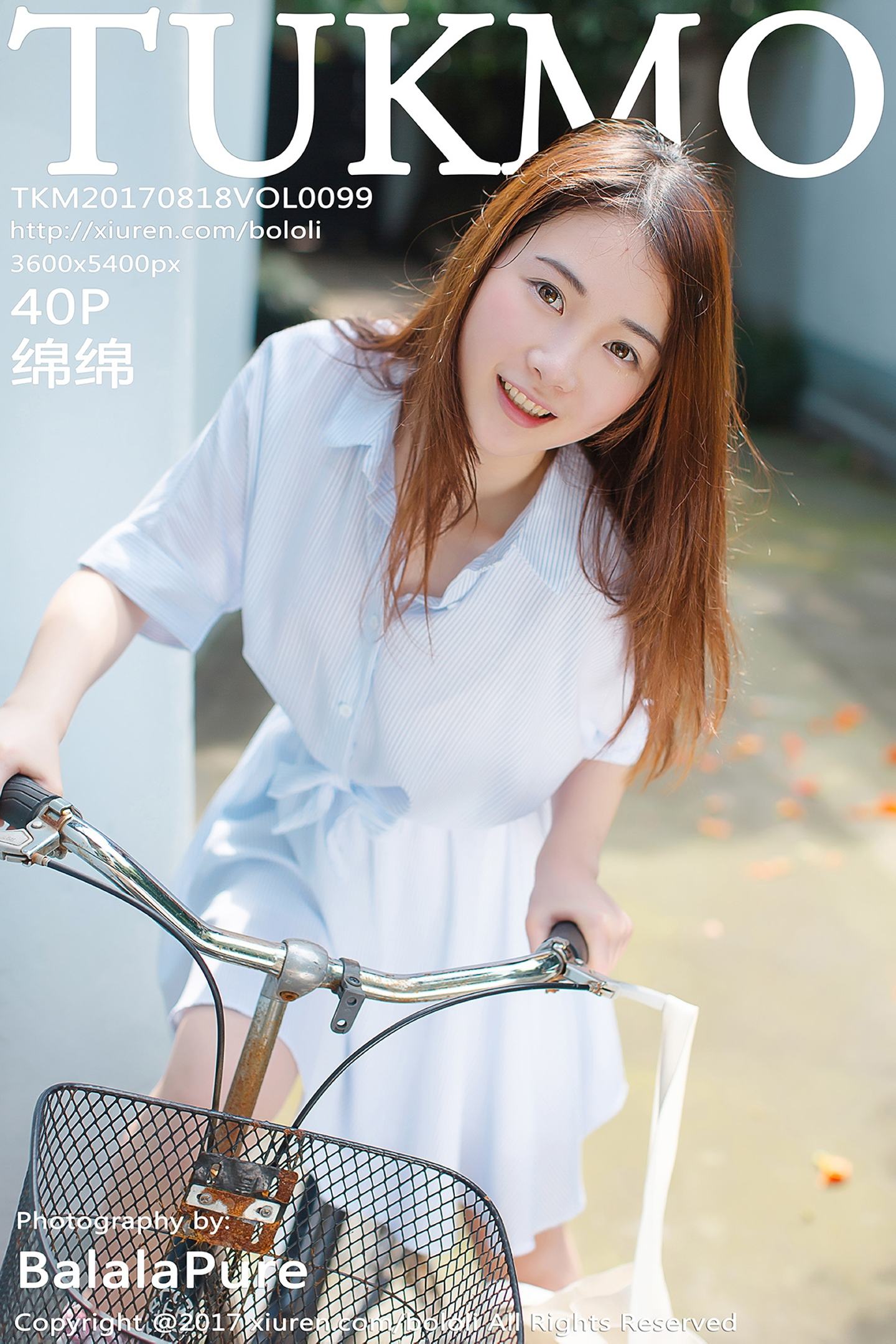 [Tukmo兔几盟] VOL.099 绵绵