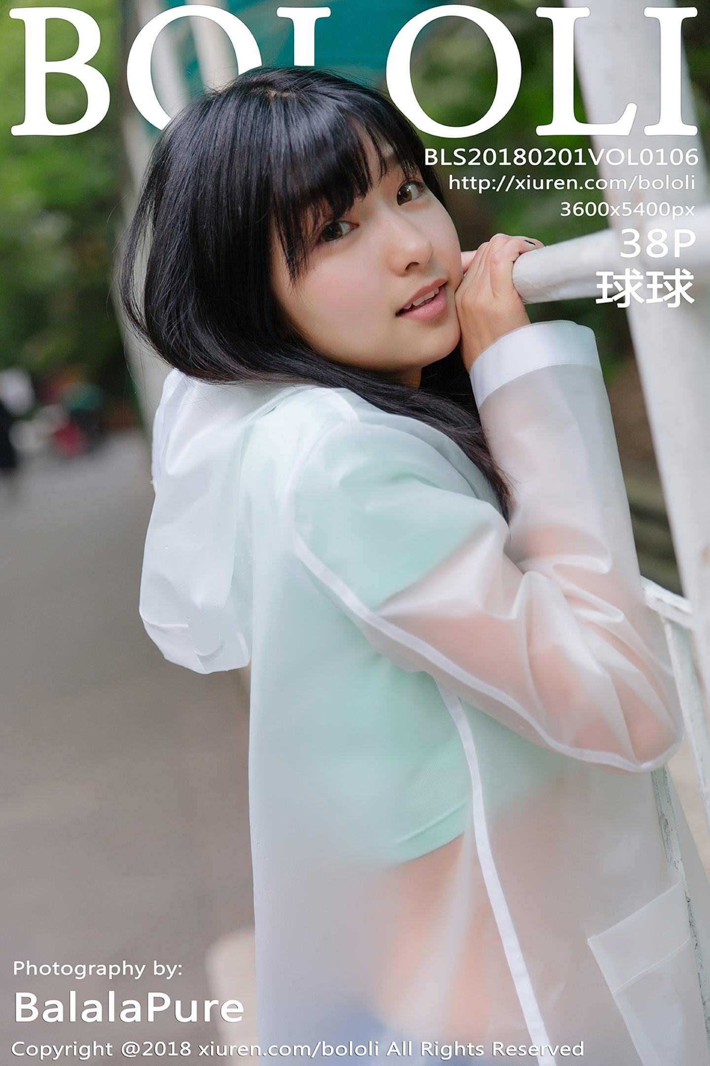 [Tukmo兔几盟] VOL.106 球球