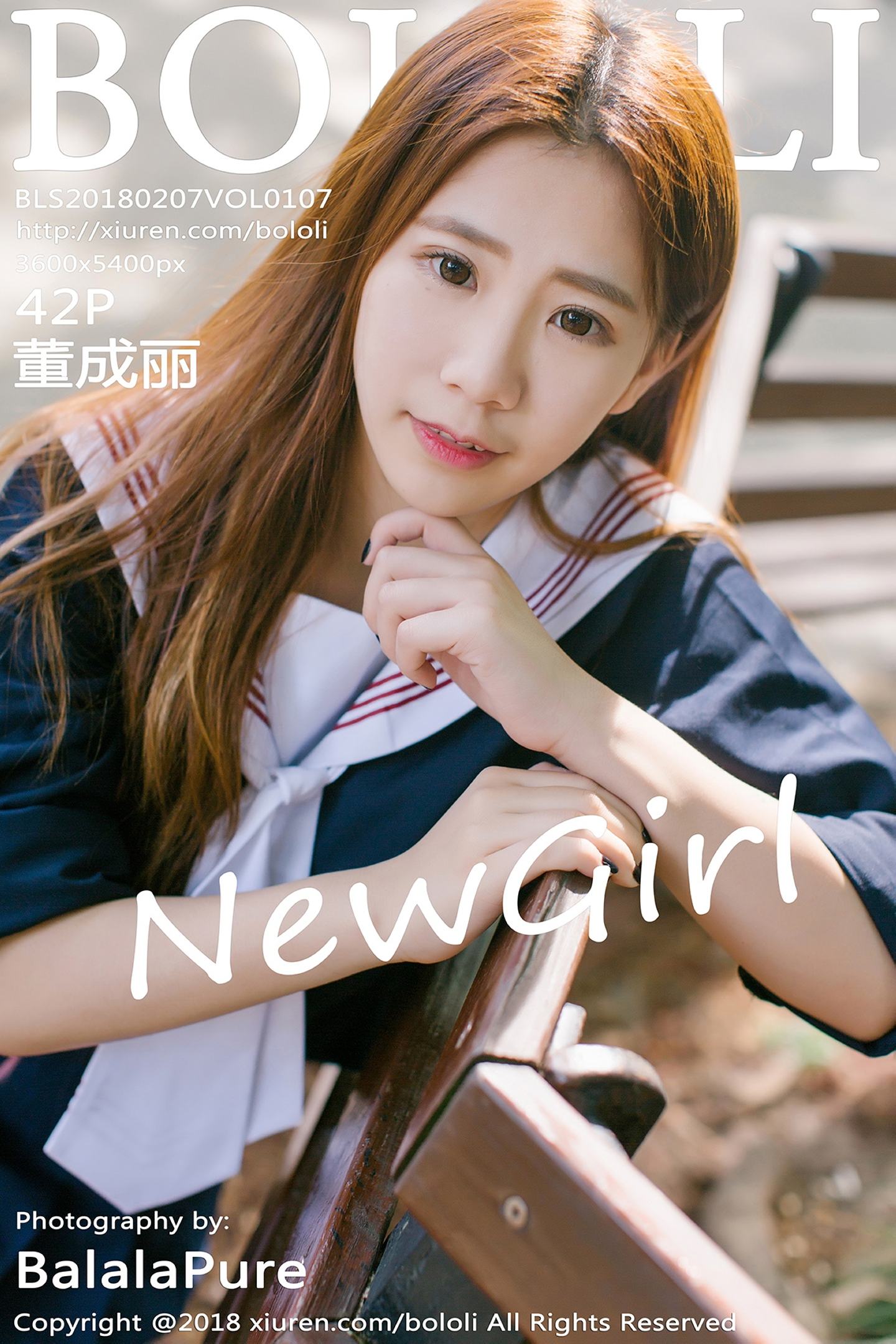 [Tukmo兔几盟] VOL.107 董成丽