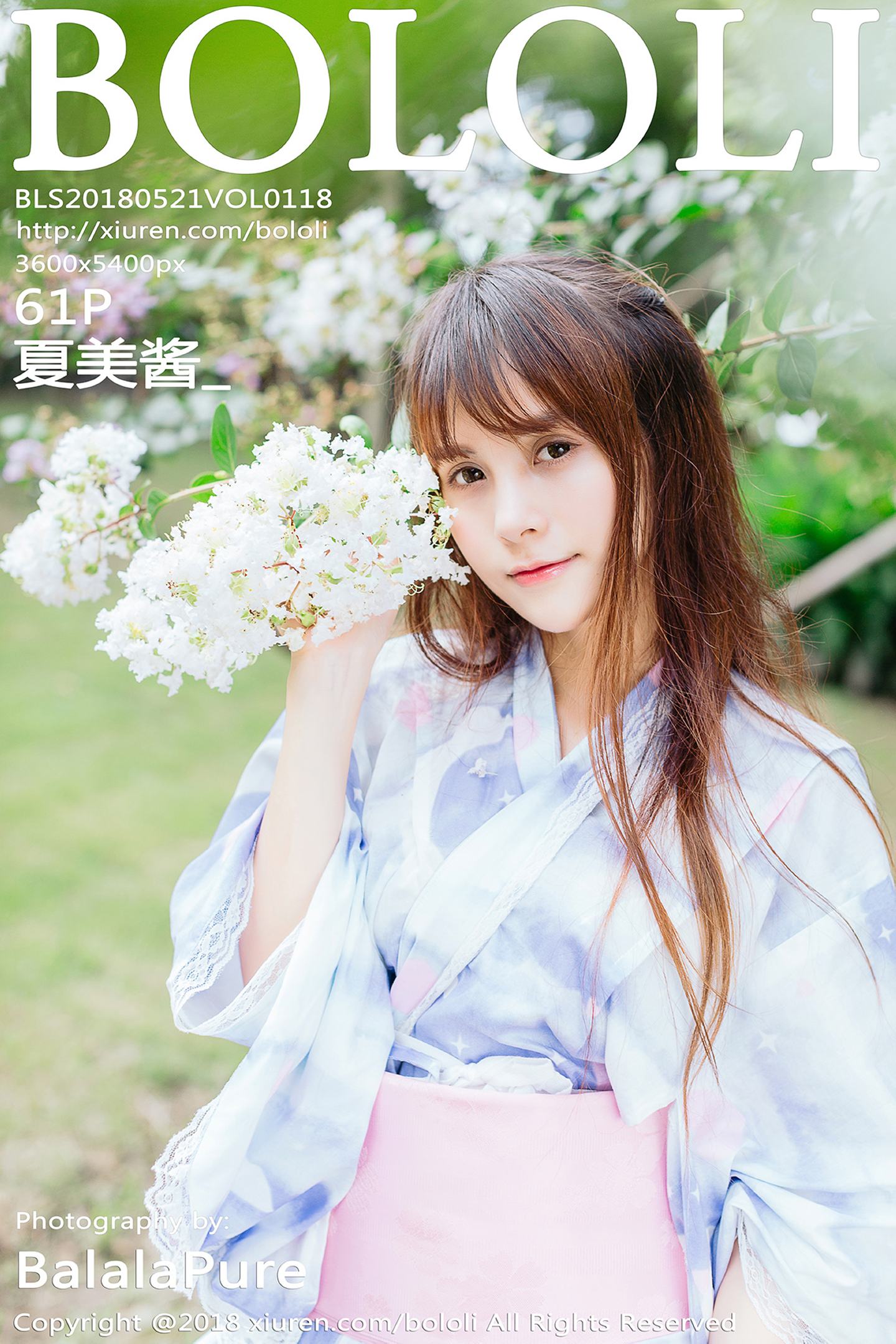 [Tukmo兔几盟] VOL.118 夏美酱