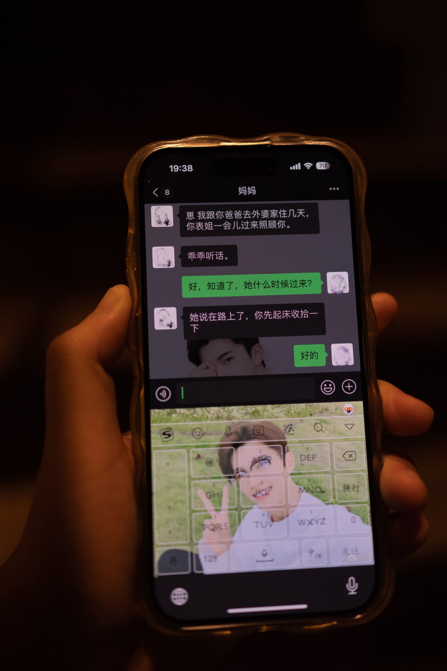 鱼子酱Fish NO.084 内购无水印 她的体香