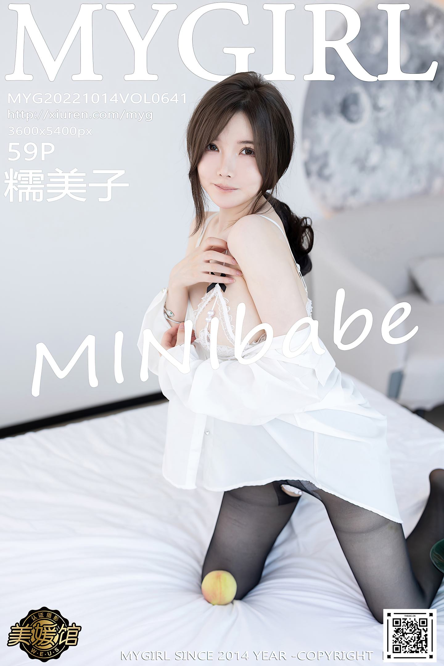 [MyGirl美媛馆] 2022.10.14 VOL.641 糯美子MINIbabe 桂林心愿旅拍