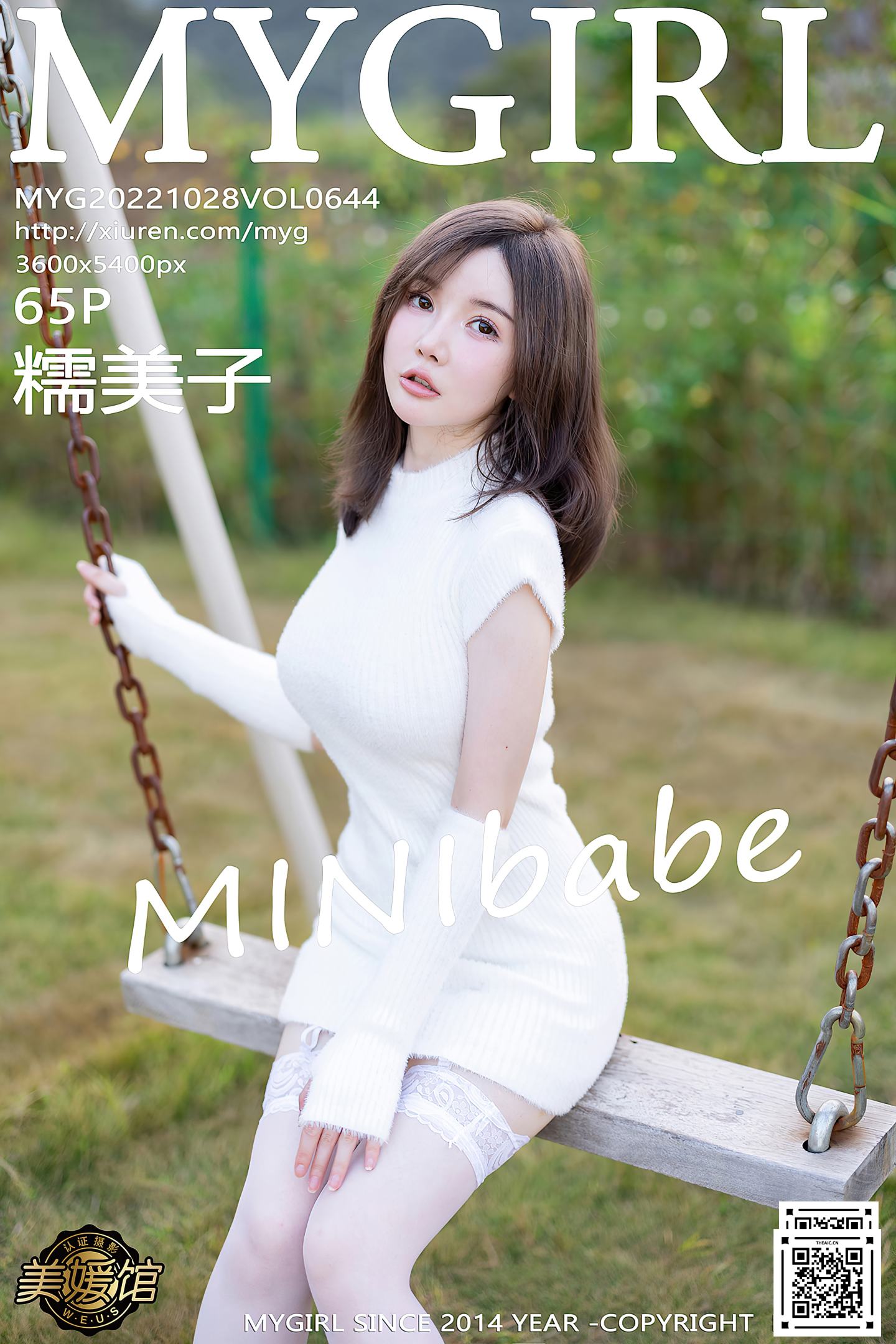 [MyGirl美媛馆] 2022.10.28 VOL.644 糯美子MINIbabe 桂林旅拍