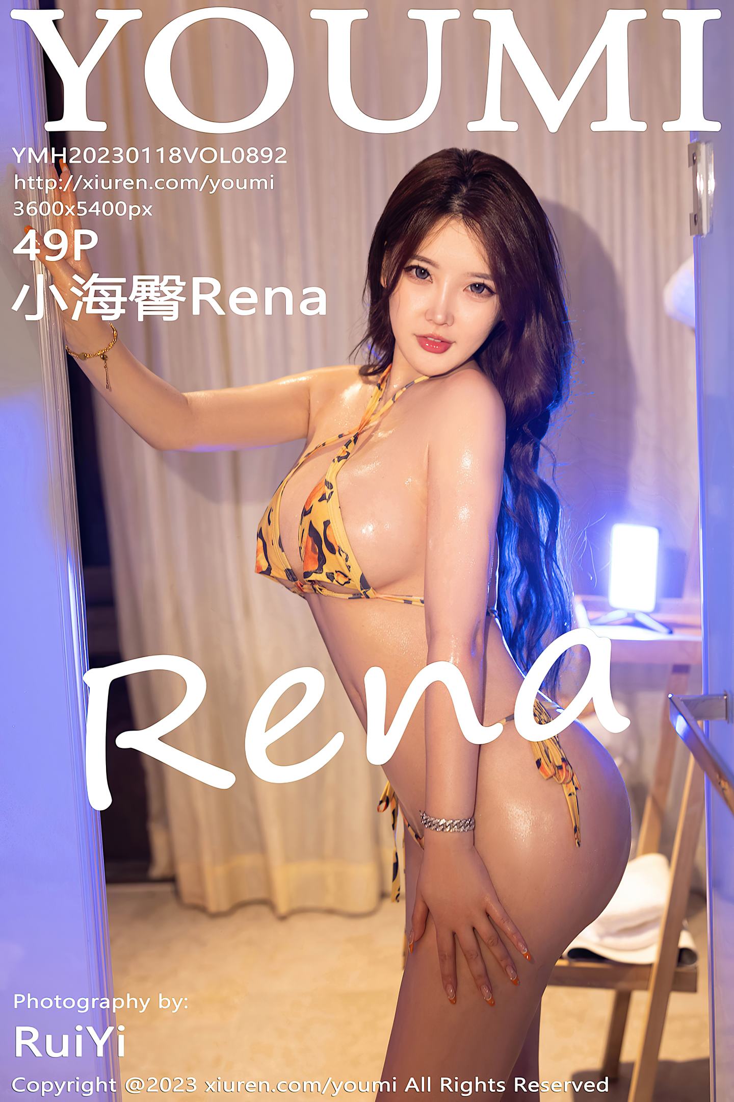 [YouMi尤蜜荟] 2023.01.18 VOL.892 小海臀Rena
