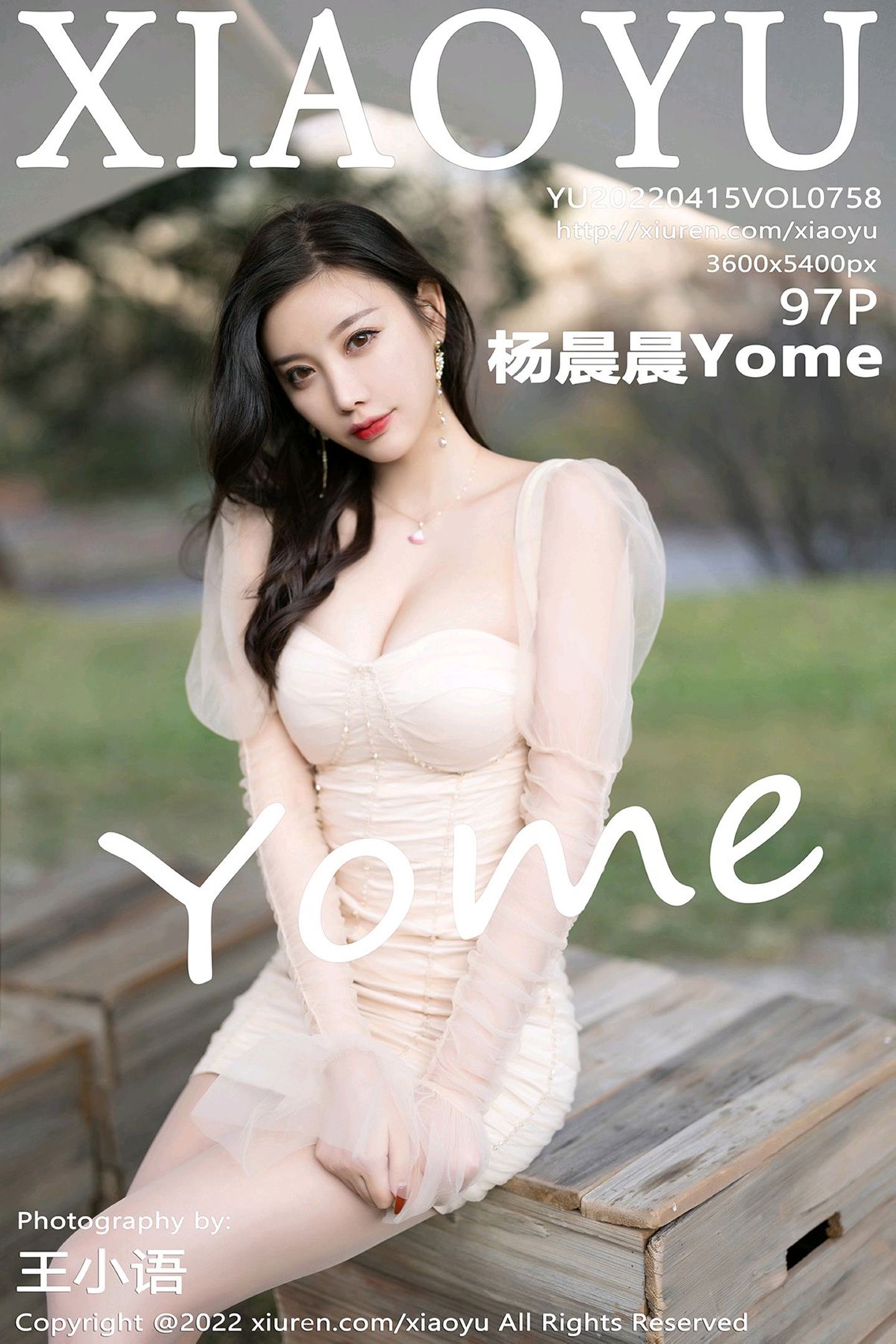 [XIAOYU语画界] 2022.04.15 VOL.758 杨晨晨Yome