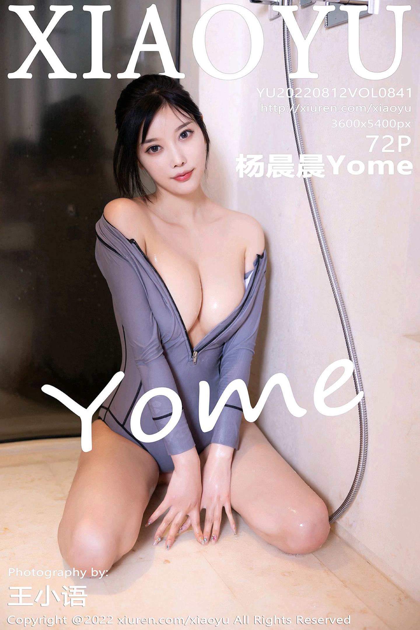 [XIAOYU语画界] 2022.08.12 VOL.841 杨晨晨Yome
