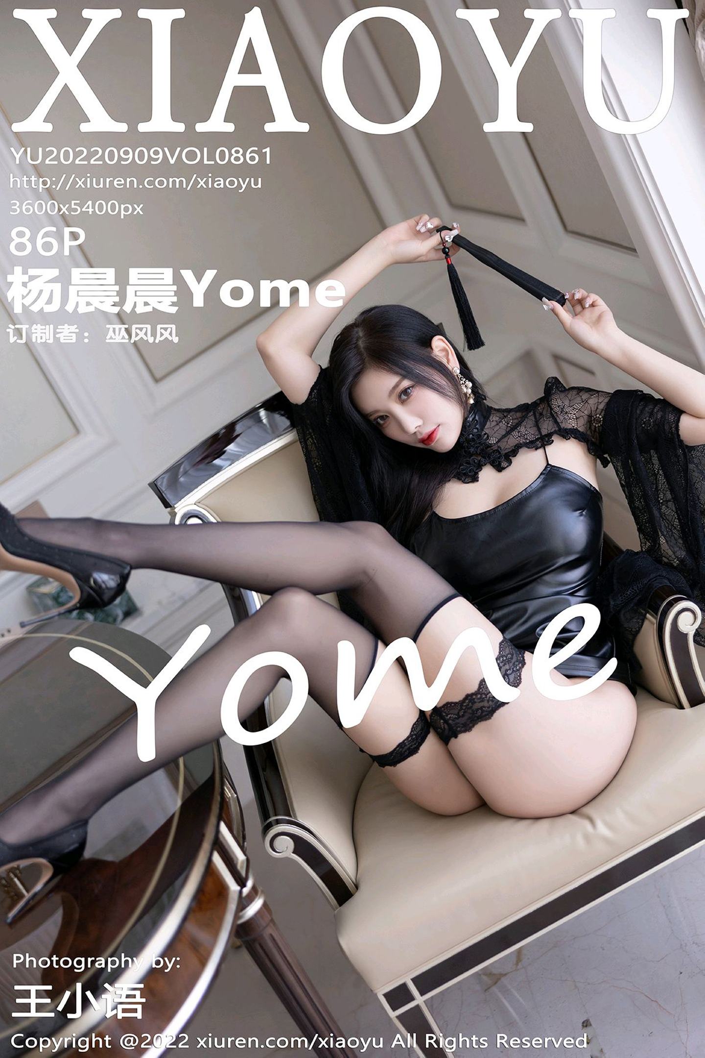 [XIAOYU语画界] 2022.09.09 VOL.861 杨晨晨Yome