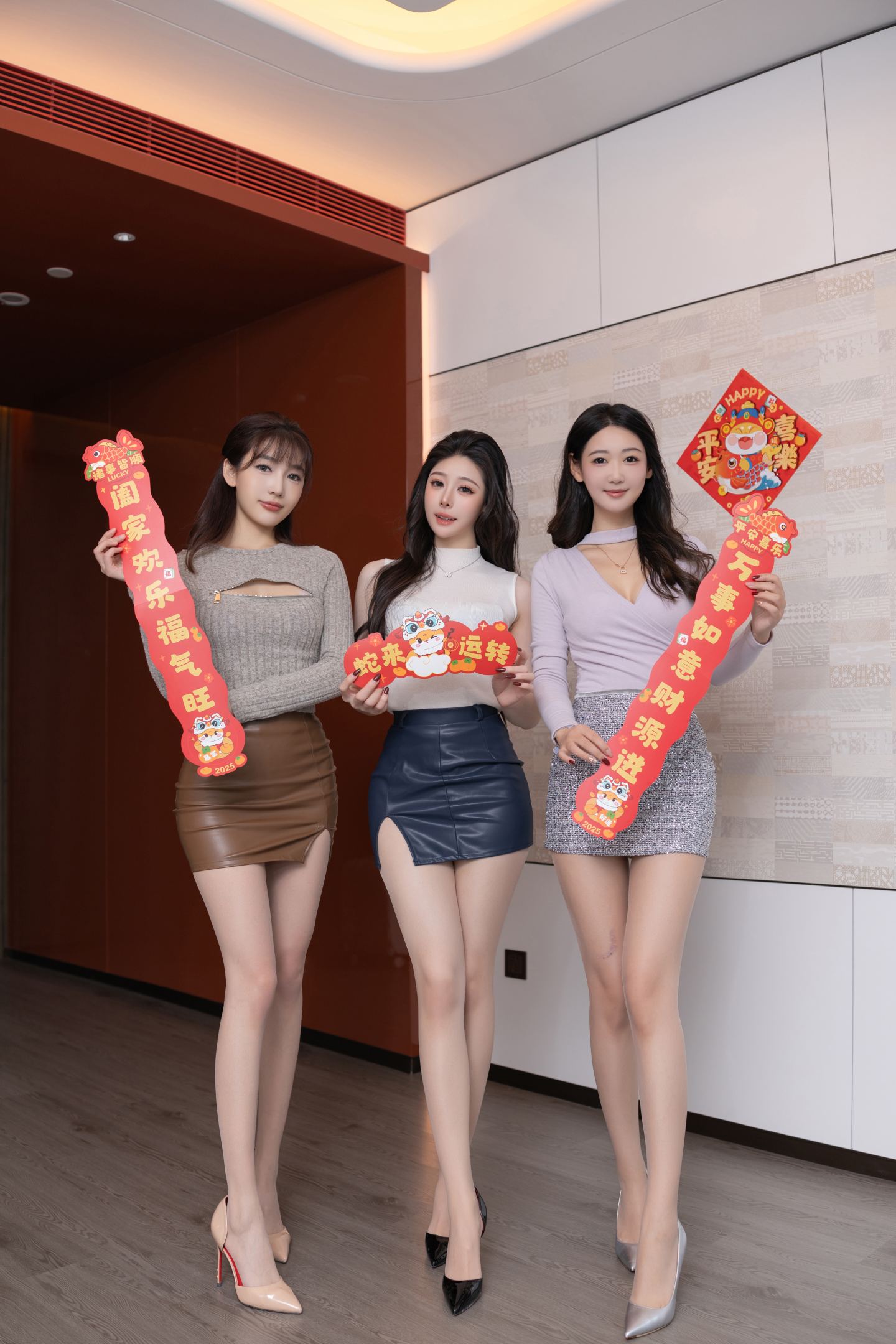 陆萱萱 NO.031 内购无水印 &唐安琪&是小逗逗 三姐妹闹新春